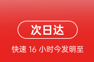 大庆空运航空货运 航空货运