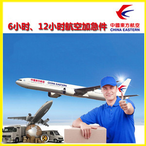 大庆空运公司谈空运的四大作用是什么